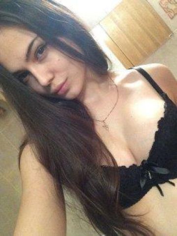 Услада